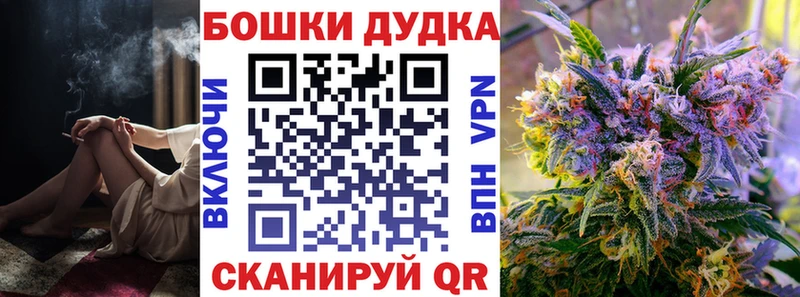 Где купить наркоту Чулым Гашиш  Каннабис  Псилоцибиновые грибы  Alpha-PVP  Мефедрон  Кокаин 