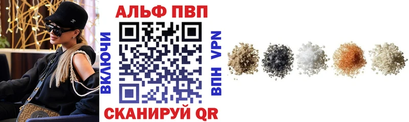 купить   Чулым  APVP крисы CK 