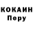 Кетамин VHQ Vilma Kra