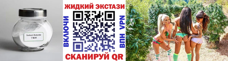 БУТИРАТ буратино  Чулым 