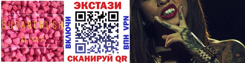 ЭКСТАЗИ louis Vuitton  Чулым 