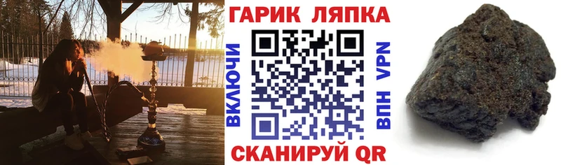 ГАШ 40% ТГК  где можно купить   Чулым 