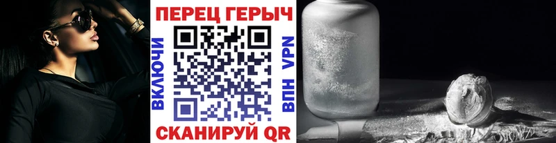 дарнет шоп  Чулым  Героин гречка 
