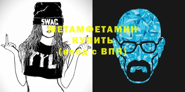 меф VHQ Балабаново