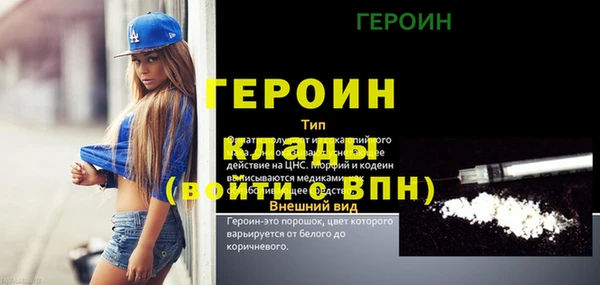 крисы Баксан