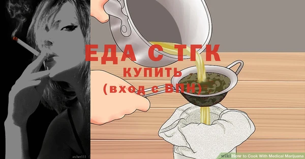 меф VHQ Балабаново
