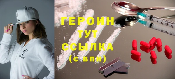 меф VHQ Балабаново