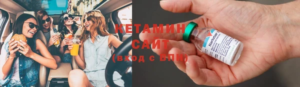 соль ск Балахна