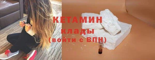 соль ск Балахна
