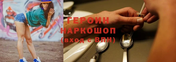 соль ск Балахна
