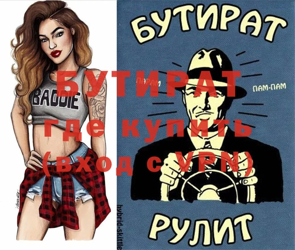 крисы Баксан