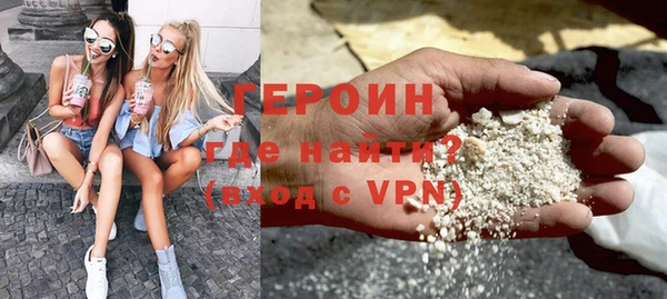 соль ск Балахна