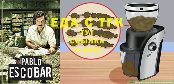 крисы Баксан