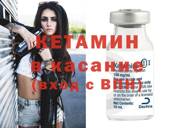 стафф Дмитровск