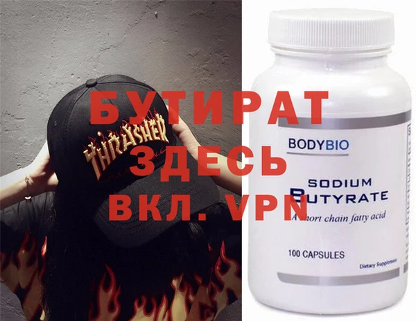 меф VHQ Балабаново