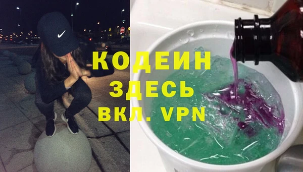 соль ск Балахна