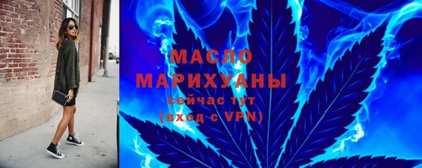 соль ск Балахна