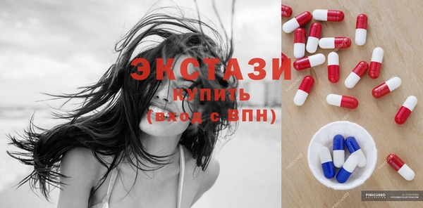 крисы Баксан