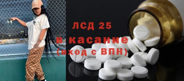 крисы Баксан