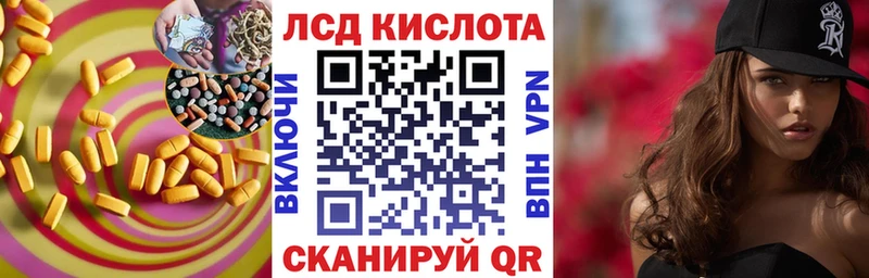 что такое   Чулым  Лсд 25 экстази кислота 