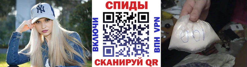 МЕТАМФЕТАМИН Methamphetamine  Чулым 