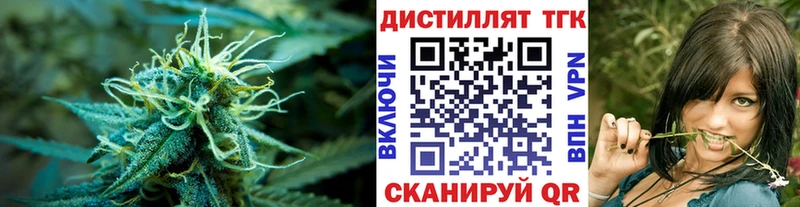продажа наркотиков  Чулым  ТГК гашишное масло 