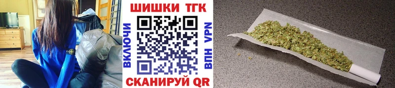 МАРИХУАНА план  hydra как зайти  Чулым  как найти закладки 